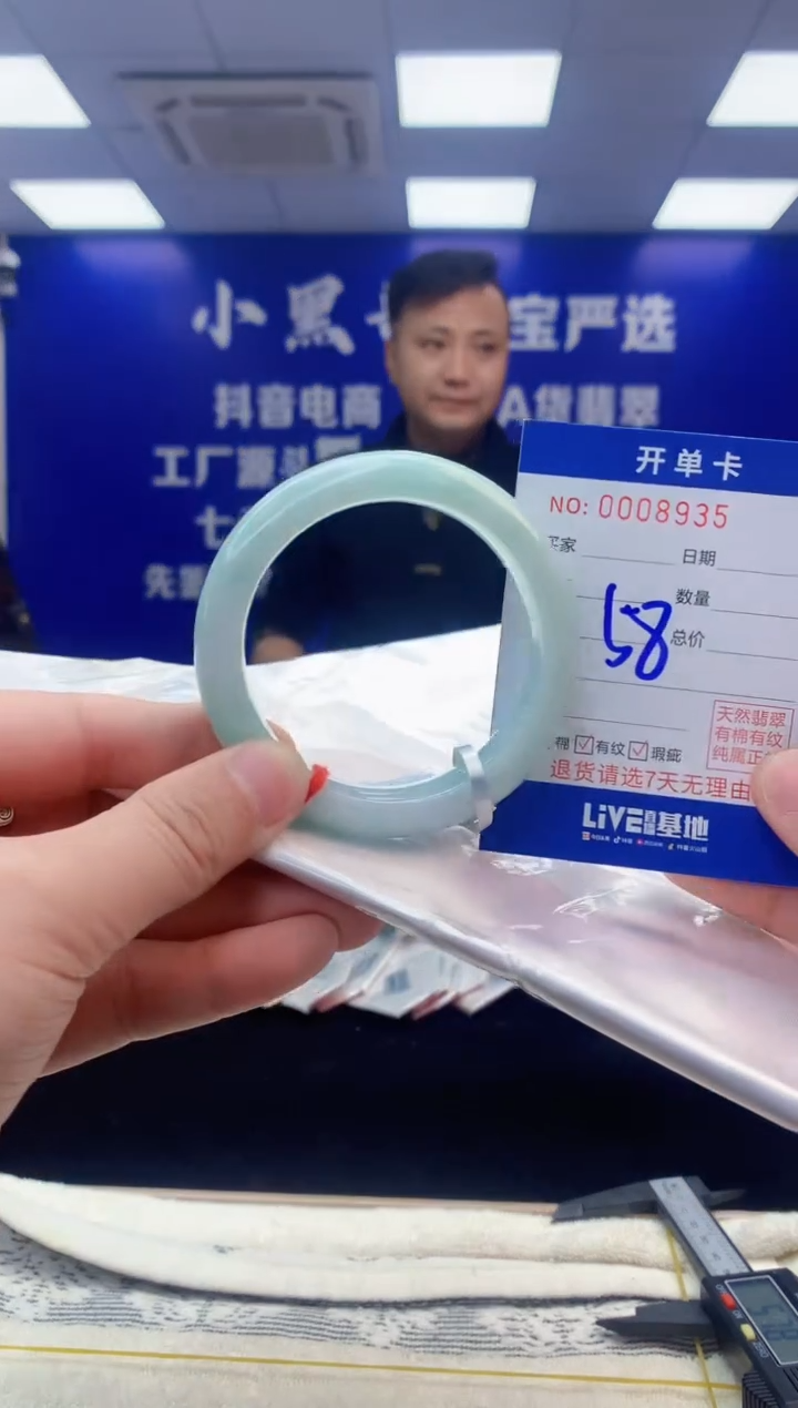 【闪购商品】翡翠手镯未镶嵌翡翠天然A货手镯