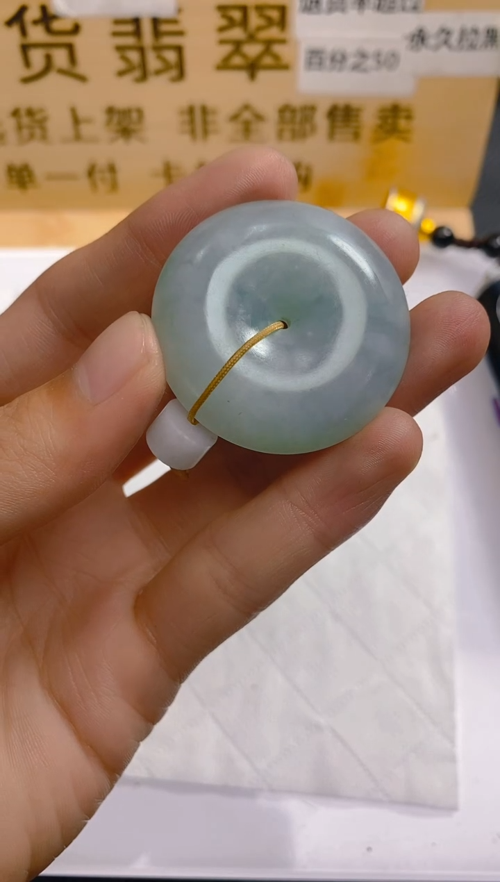 【闪购商品】定制翡翠未镶嵌LY020812