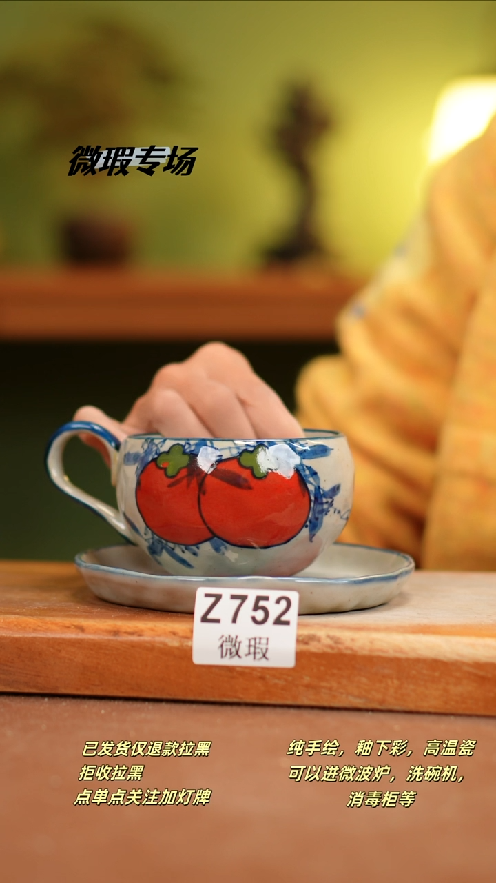 【闪购商品】其他WZ752陶然集器瓷器