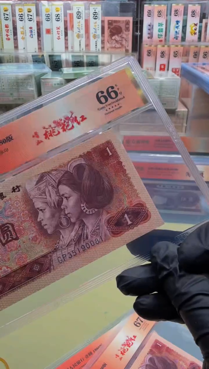 801 GP35190081 单张