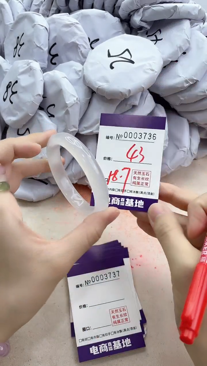 【闪购商品】玛瑙/玉髓手镯未镶嵌3736