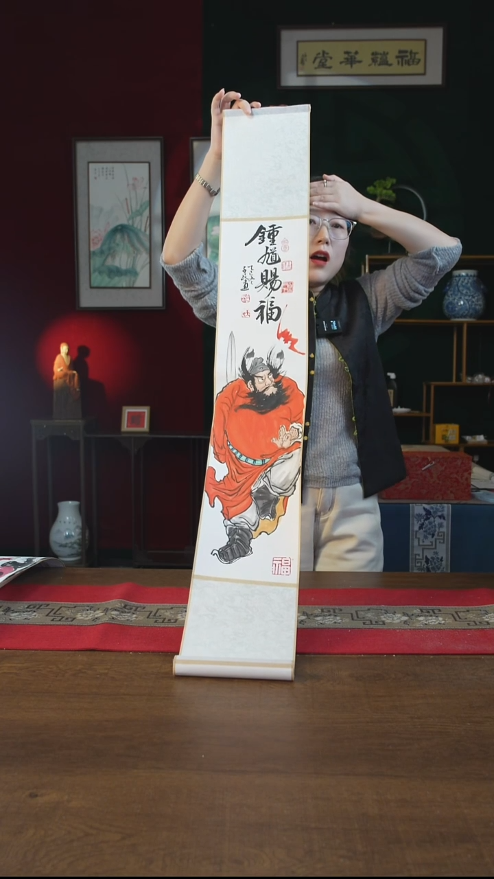 书法17*110书画卷轴钟馗赐福 潘    