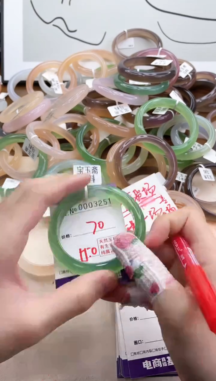 【闪购商品】玛瑙/玉髓手镯未镶嵌3251