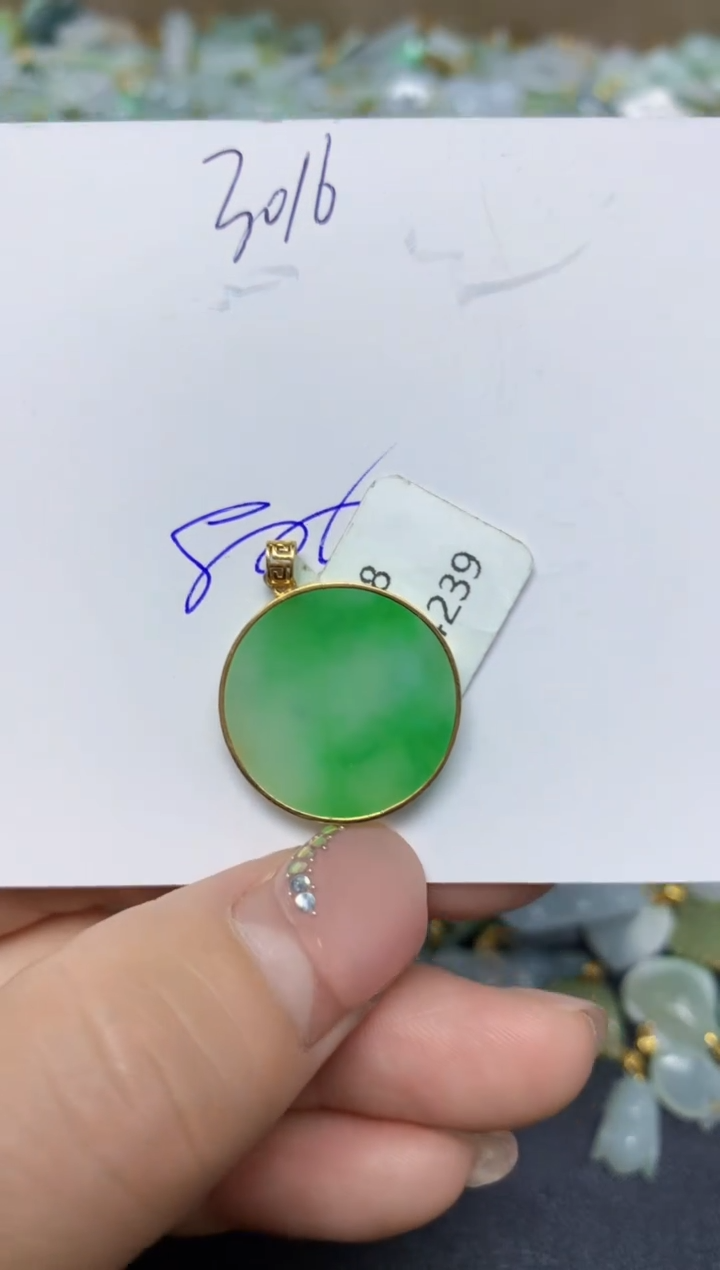 【闪购商品】翡翠挂件18K金镶嵌 天然翡翠A货