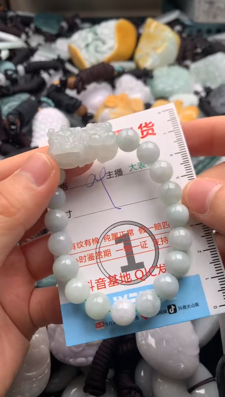 【闪购商品】翡翠吊坠(不含链)未镶嵌1