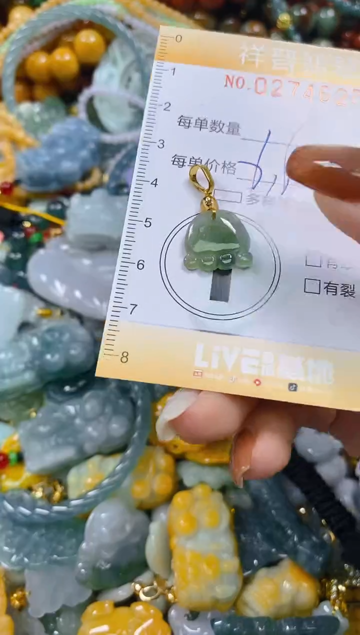 颈饰未镶嵌翡翠闪购0274625