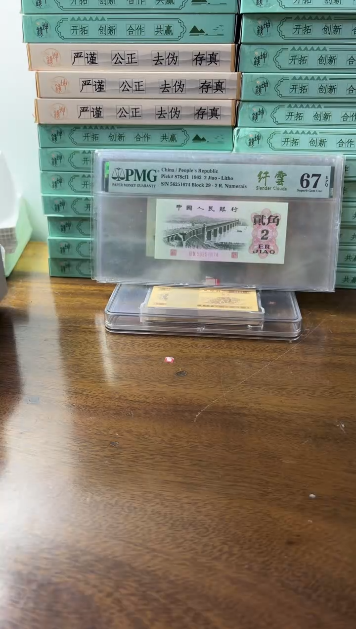 其他普通金属5001