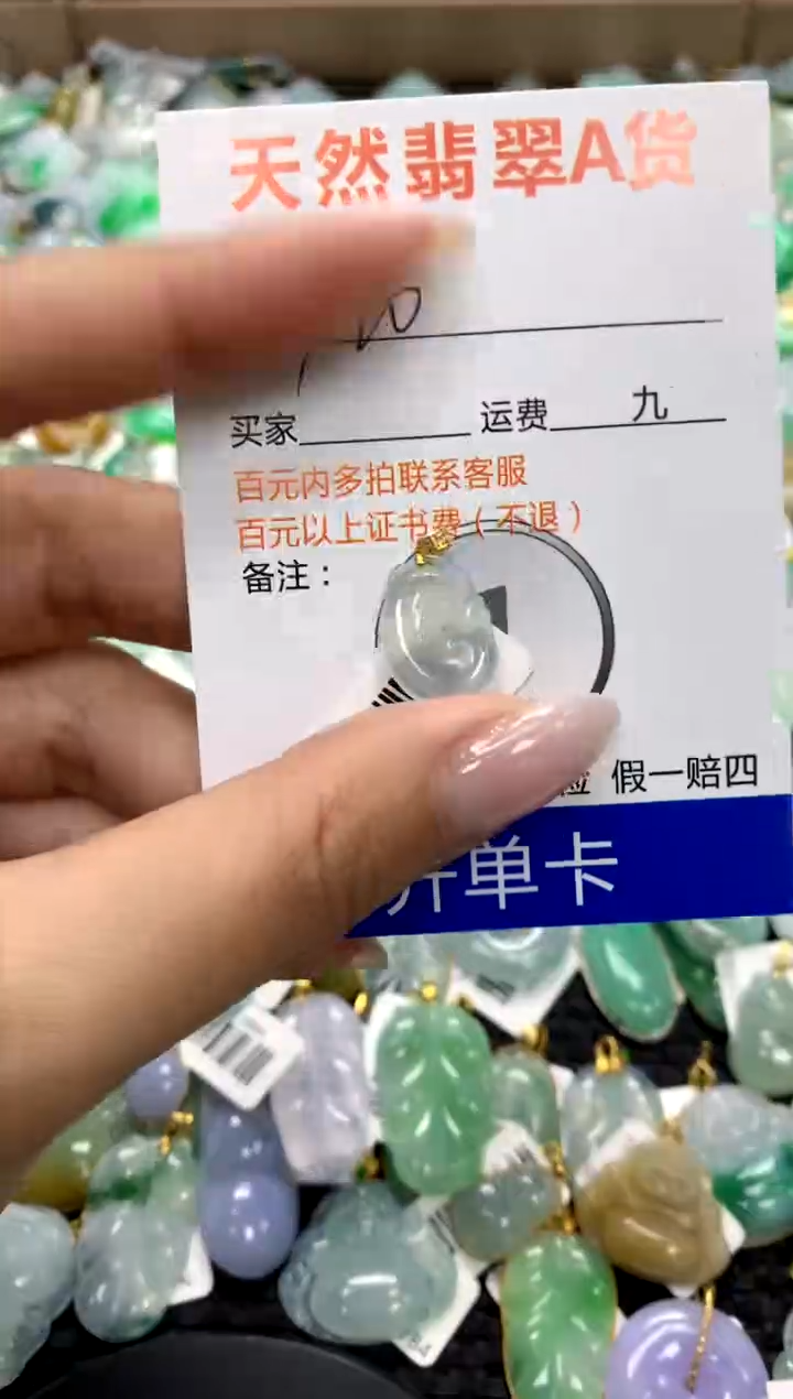 翡翠18K金镶嵌颈饰11111111111111111