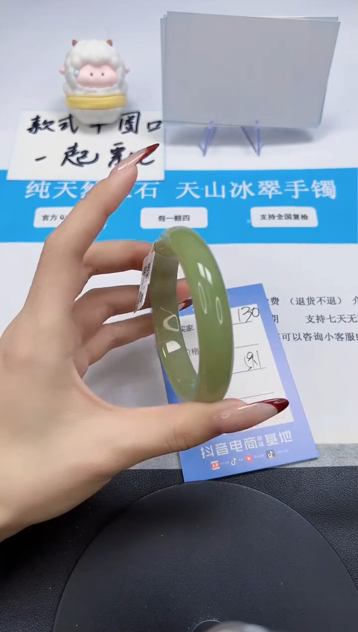 【闪购商品】石英质玉手镯未镶嵌A130-59.1-58