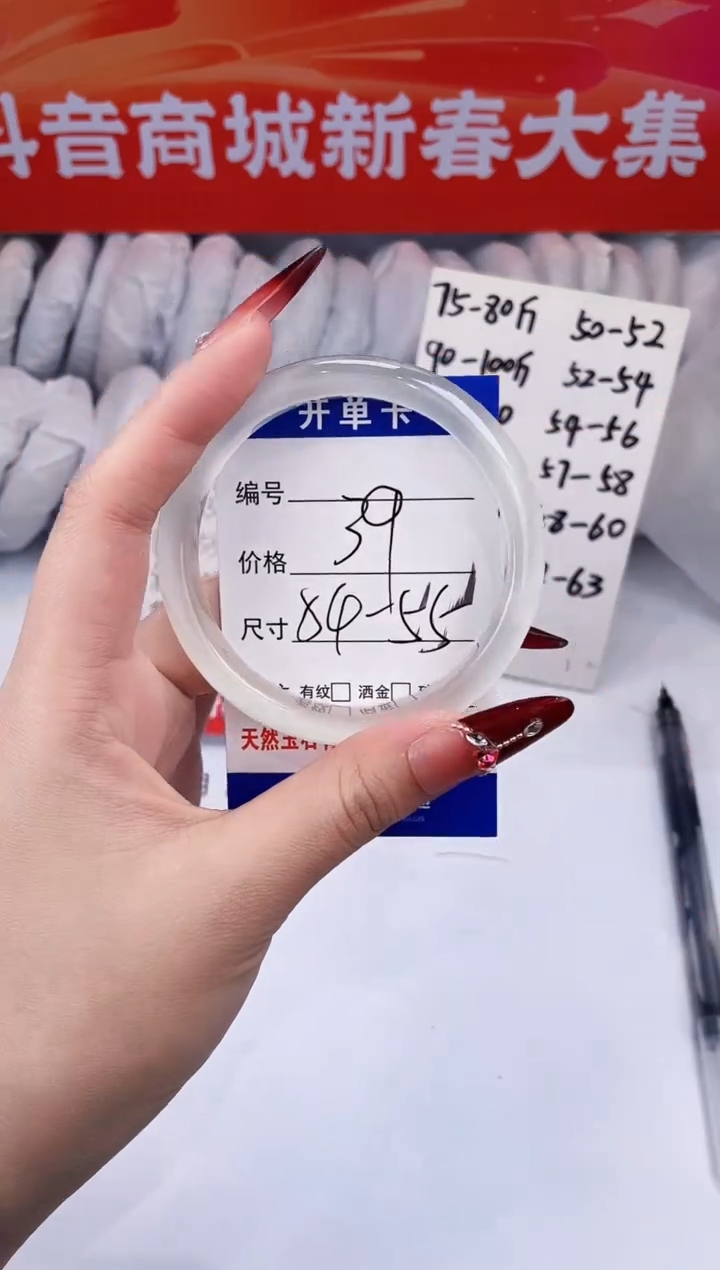 【闪购商品】石英质玉手镯未镶嵌白月光-5455