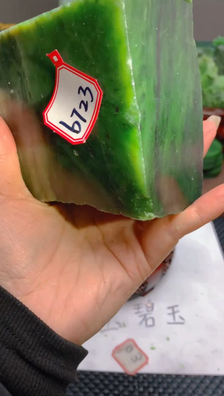 【闪购商品】和田玉未镶嵌珠宝半成品1