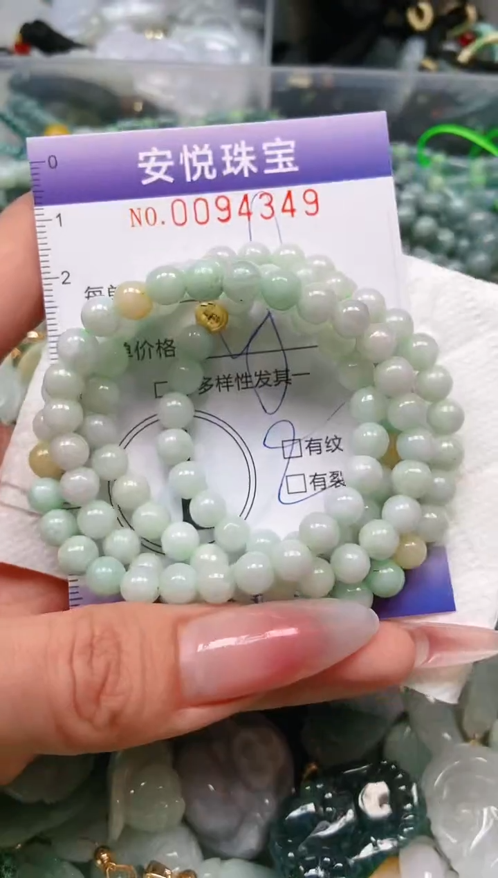 【闪购商品】翡翠颈饰未镶嵌闪购0094349