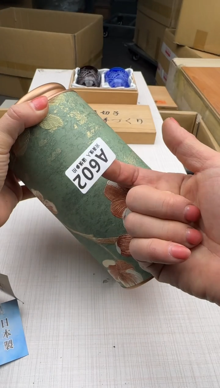 瓷片江**乡602回流瓷器 默认微瑕      