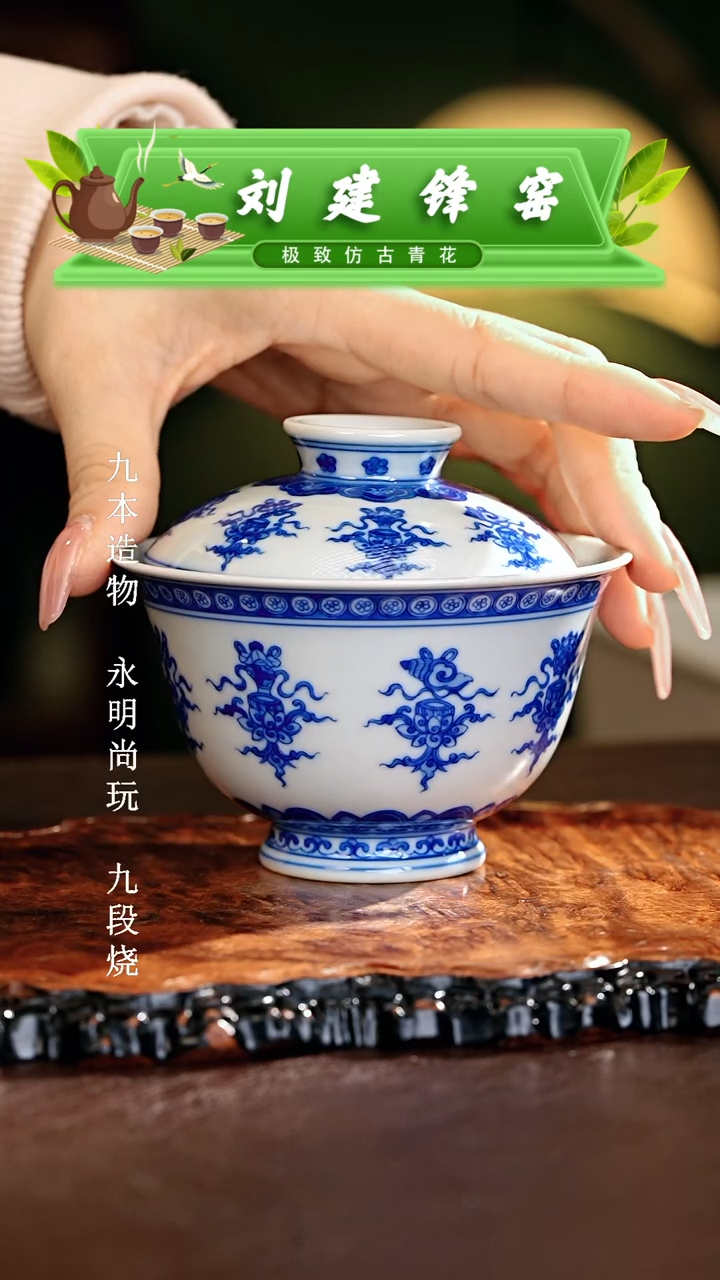 【闪购商品】瓷片刘建锋.............