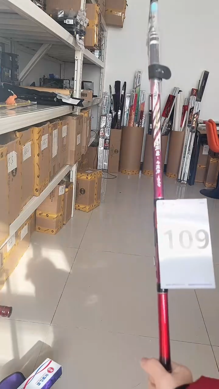 0109微瑕疵或下过水 不影响使用：劲浪矶升级3.6米