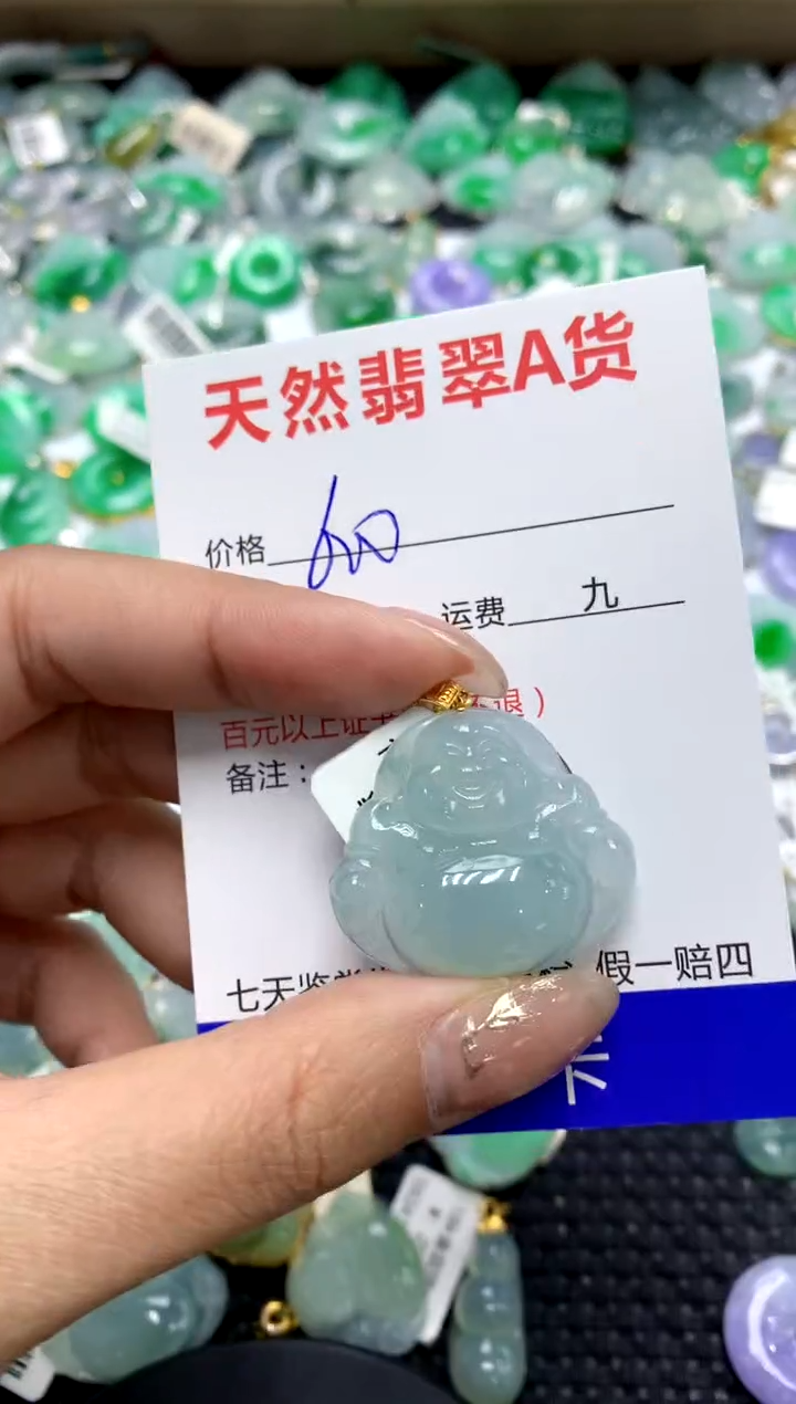【闪购商品】翡翠颈饰18K金镶嵌1111111111111111