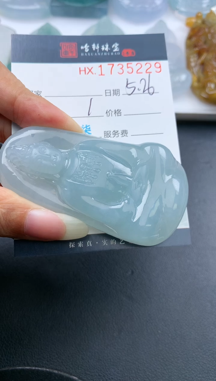 翡翠挂件未镶嵌哈轩 挂件1