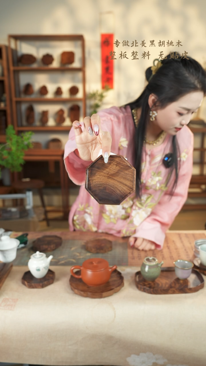 【闪购商品】北美黑胡桃木茶盘998