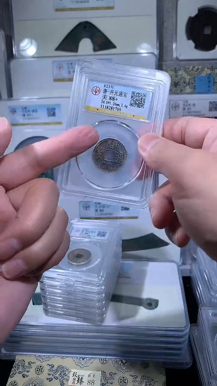 【闪购商品】铜御泉收藏白马寺开元一枚