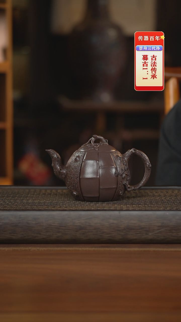 茶壶紫砂紫砂壶紫砂壶