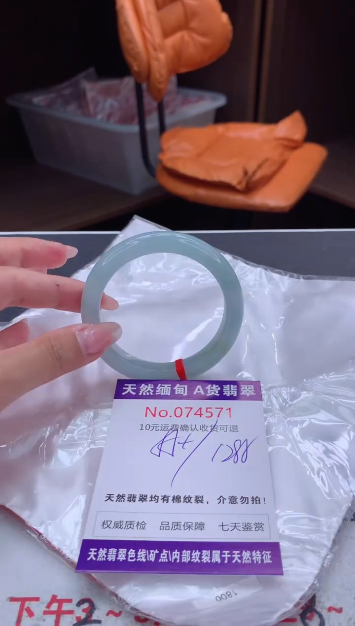 翡翠手镯未镶嵌天然缅甸A货翡翠