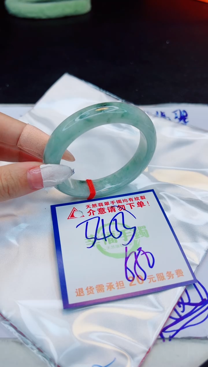 【闪购商品】翡翠手镯未镶嵌，质检证书图片色彩偏浅