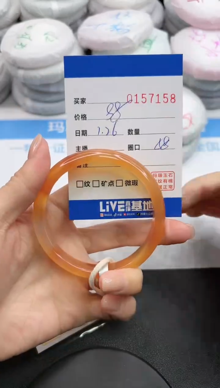 【闪购商品】玛瑙/玉髓手镯未镶嵌7158