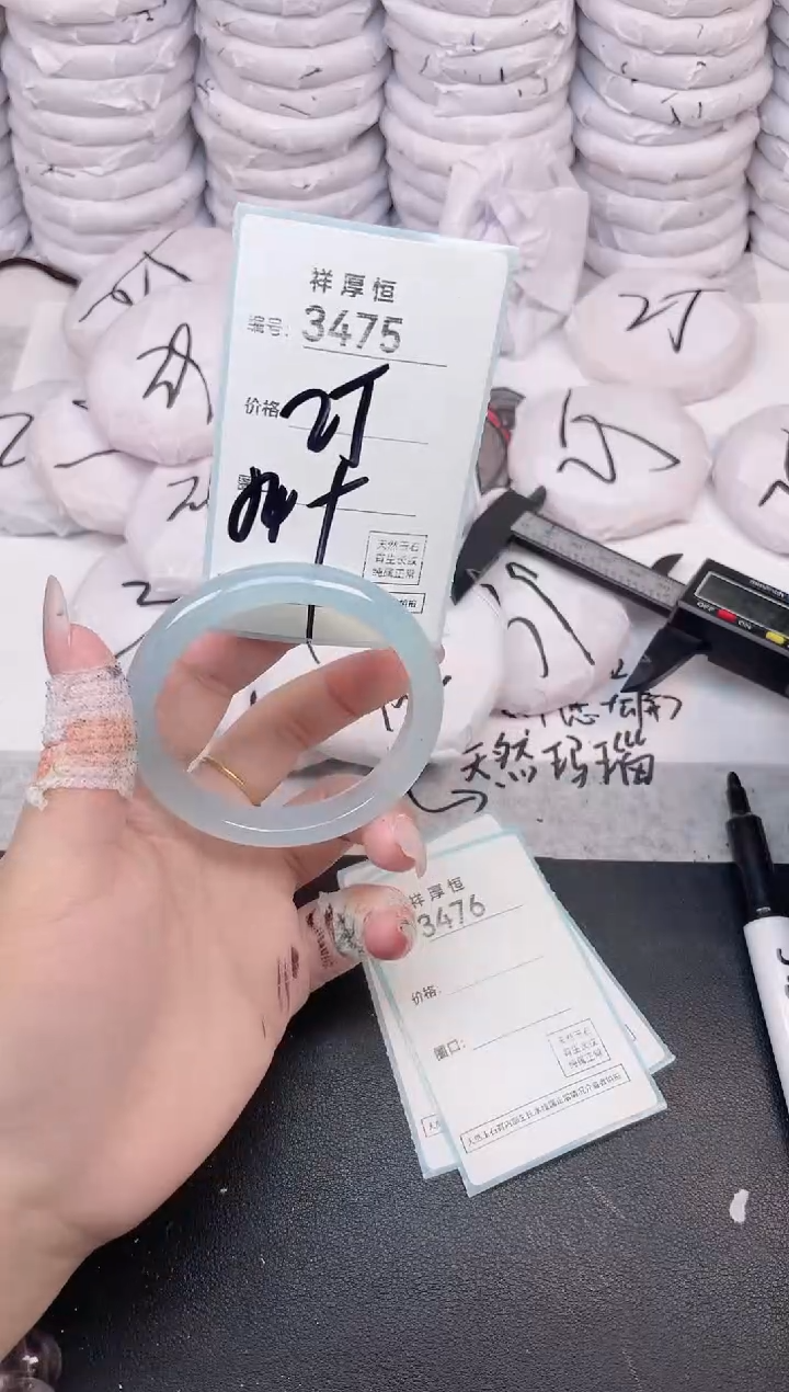 玛瑙/玉髓手镯未镶嵌3475