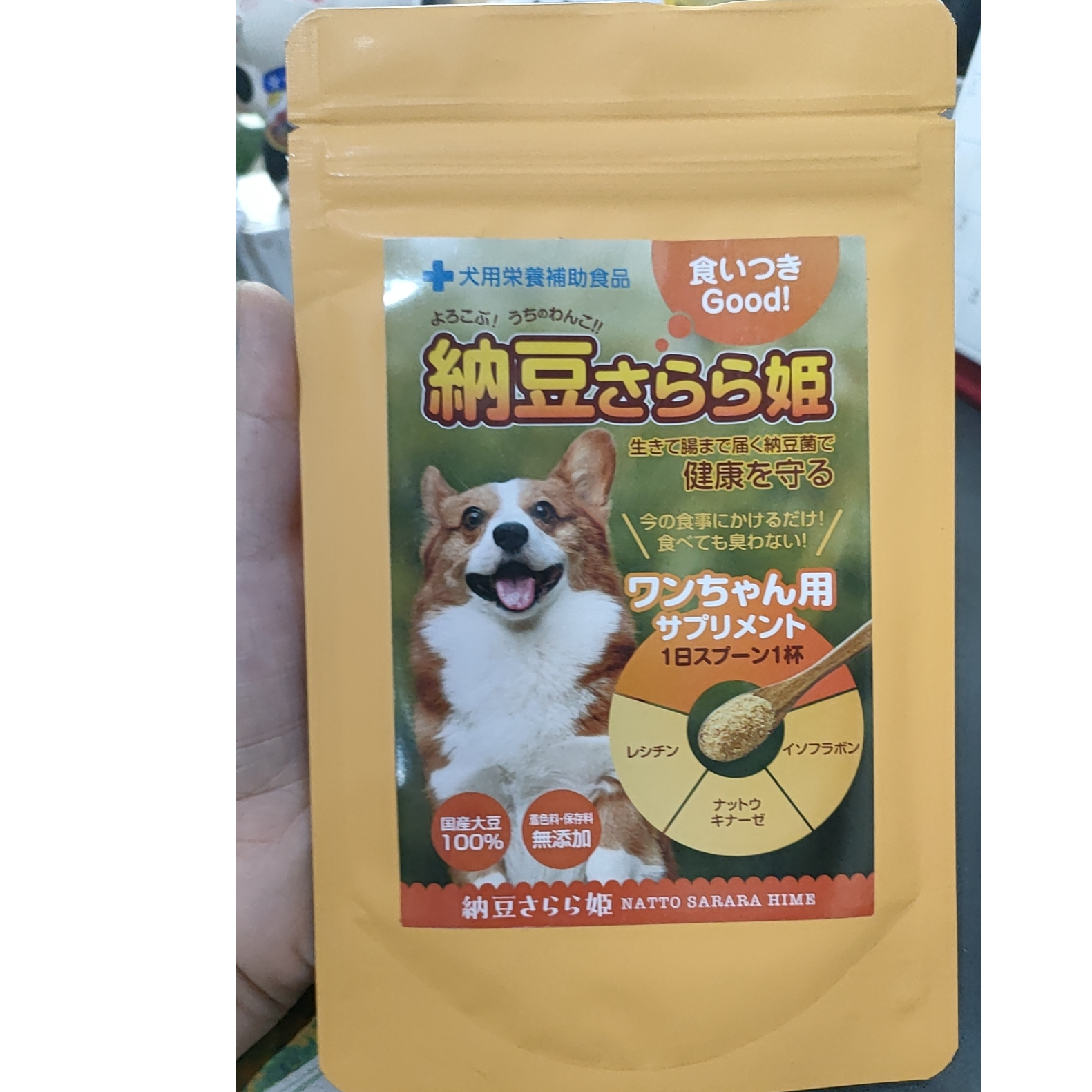 领养之家  日本能直达肠道活性耐豆菌