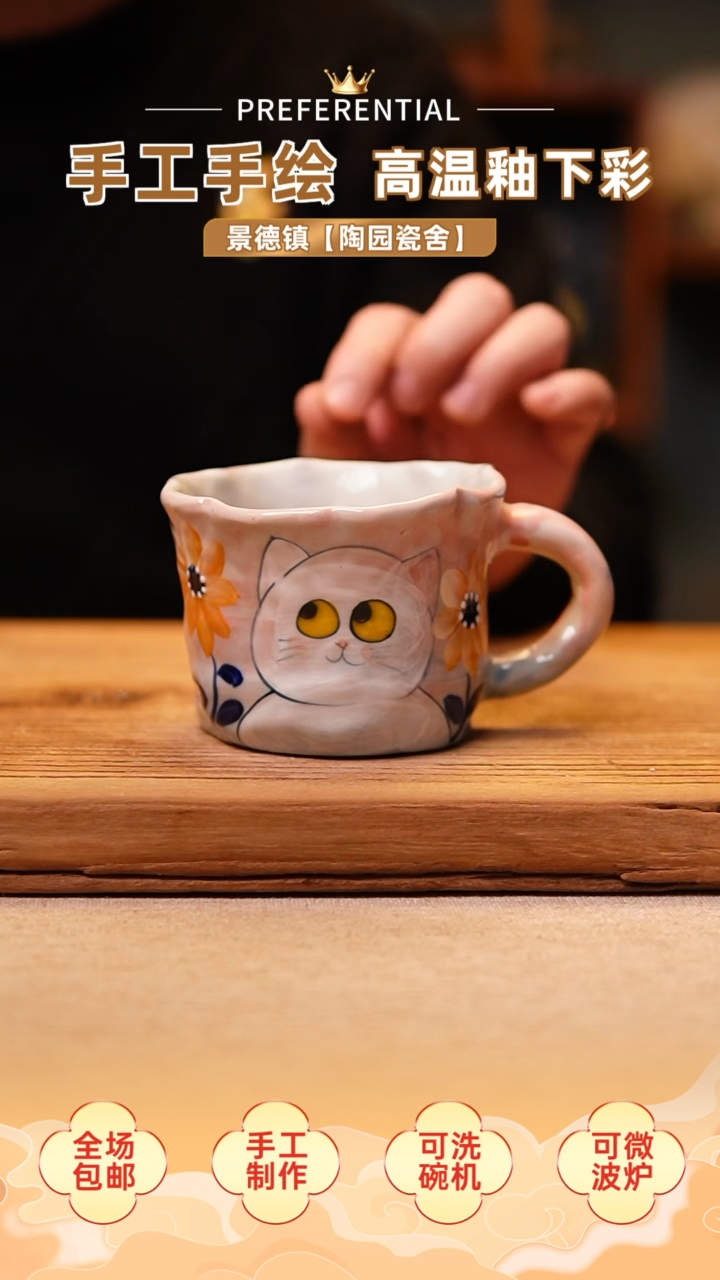 【闪购商品】@@陶园瓷舍@@纯手工手绘@高温釉下彩