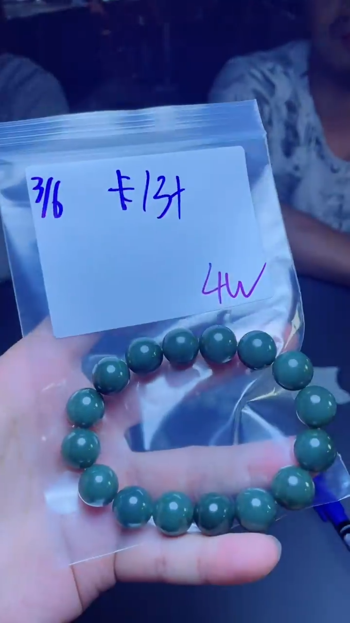 【闪购商品】定制翡翠未镶嵌多样性发货 拍一发一