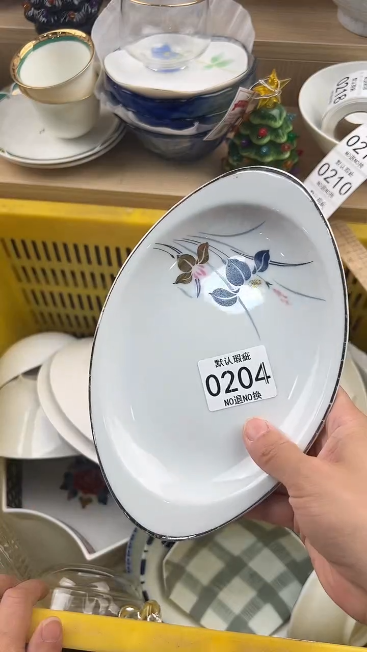 J*N204回流瓷器，默认微瑕，18包邮