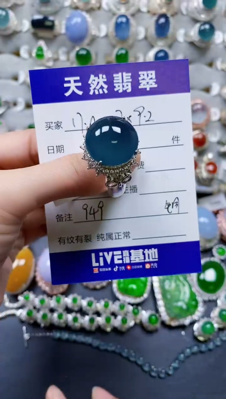 【闪购商品】翡翠戒指未镶嵌00000749