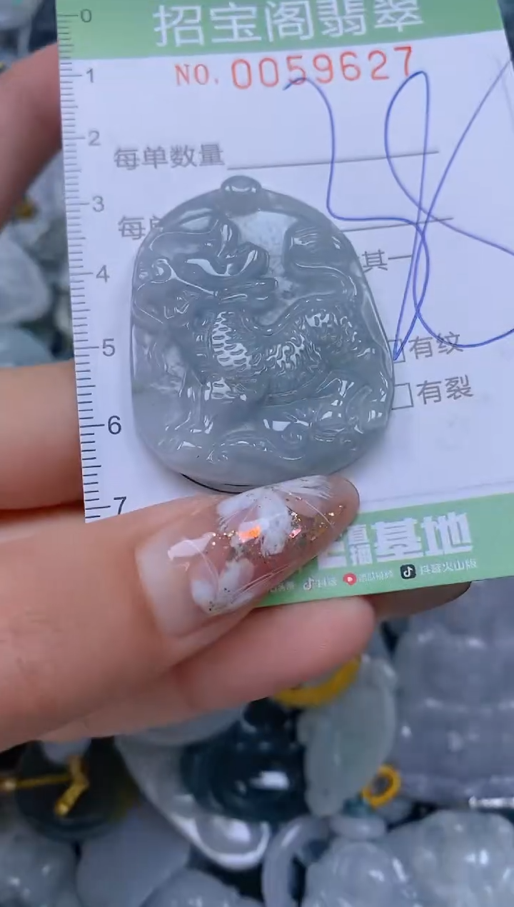 【闪购商品】翡翠颈饰未镶嵌闪购0059627