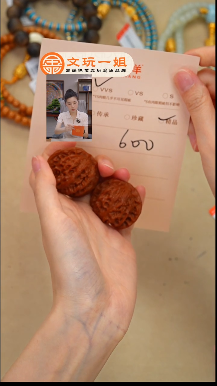 吊坠文玩核桃本*核桃