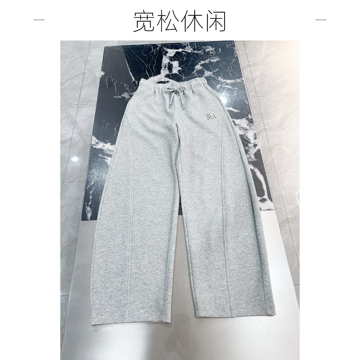 春季时尚韩版休闲宽松弯刀裤