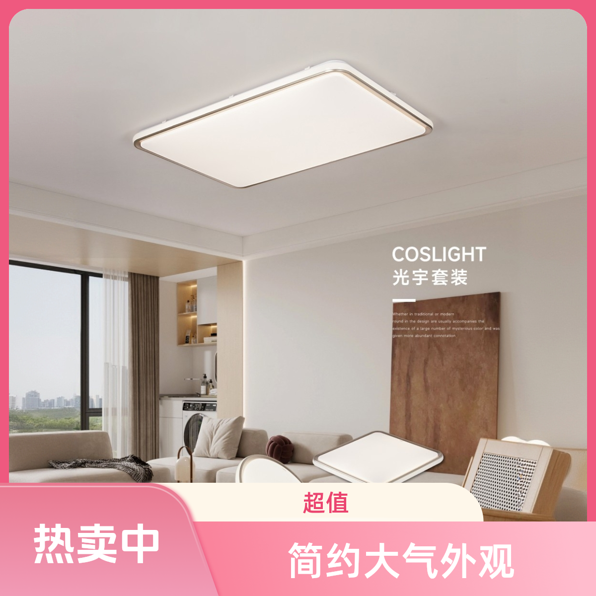 节能客厅吸顶灯中山灯具卧室灯大气房间创意长方形