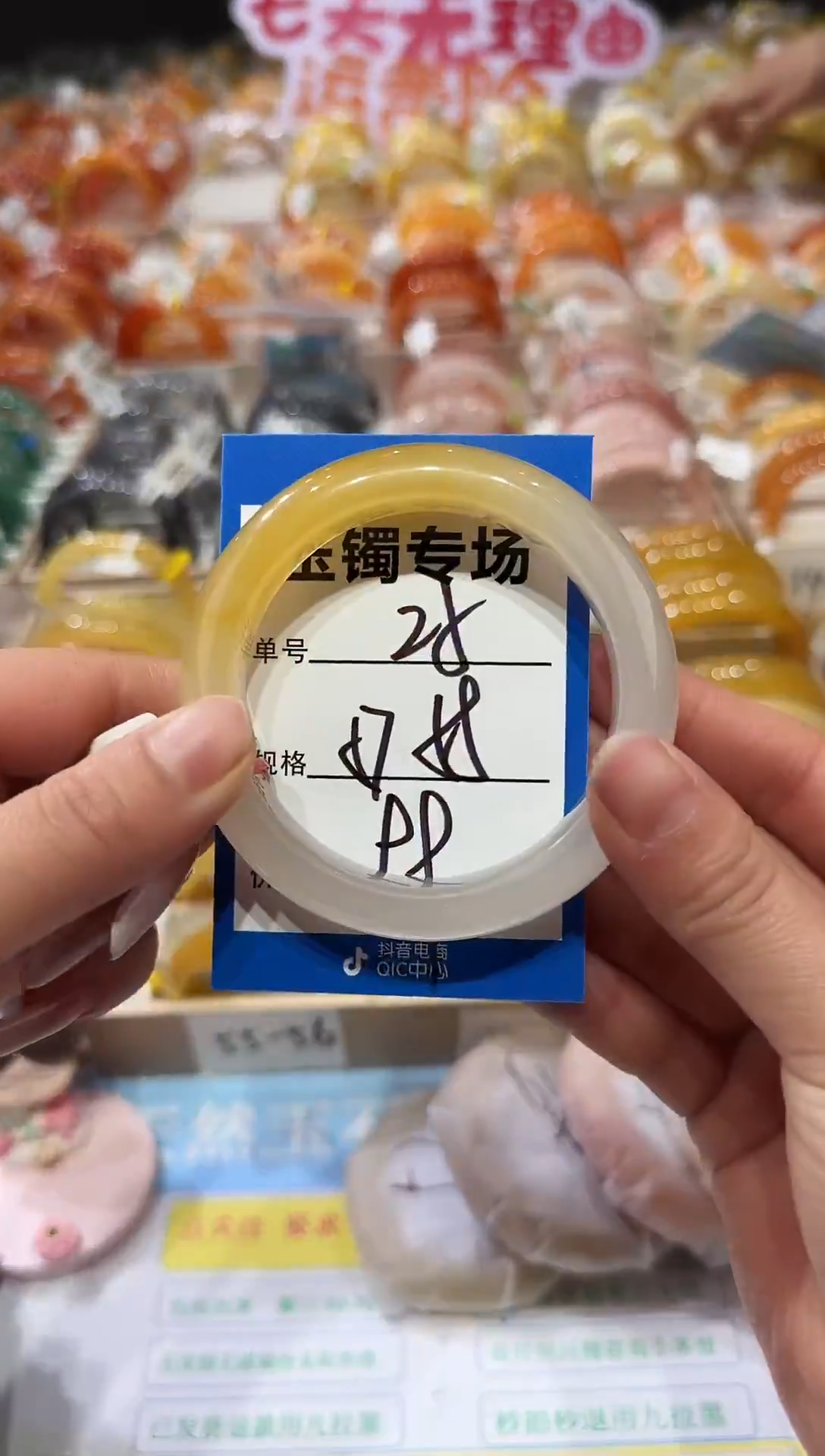 未镶嵌手镯石英质玉25  57-58