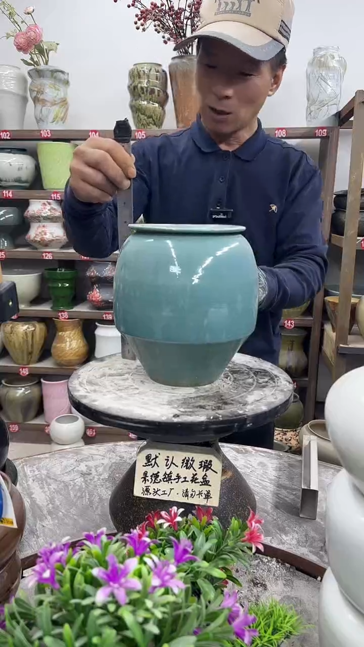 11月30号-高21口12瑕-花盆