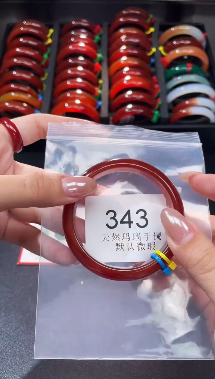 手镯玛瑙/玉髓未镶嵌54圈口*A343