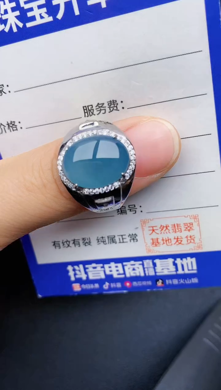 【闪购商品】翡翠戒指银S925镶嵌22222