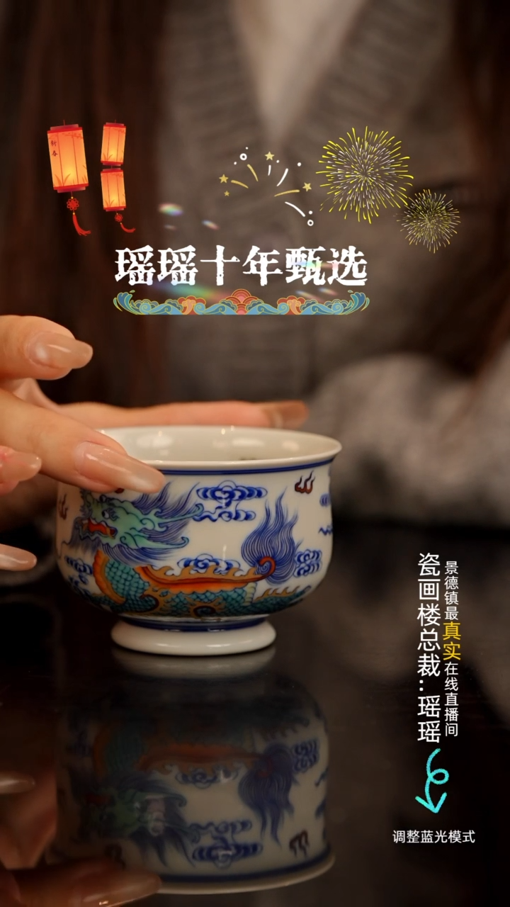 【闪购商品】瓷瓷瓷瓷瓷瓷瓷瓷