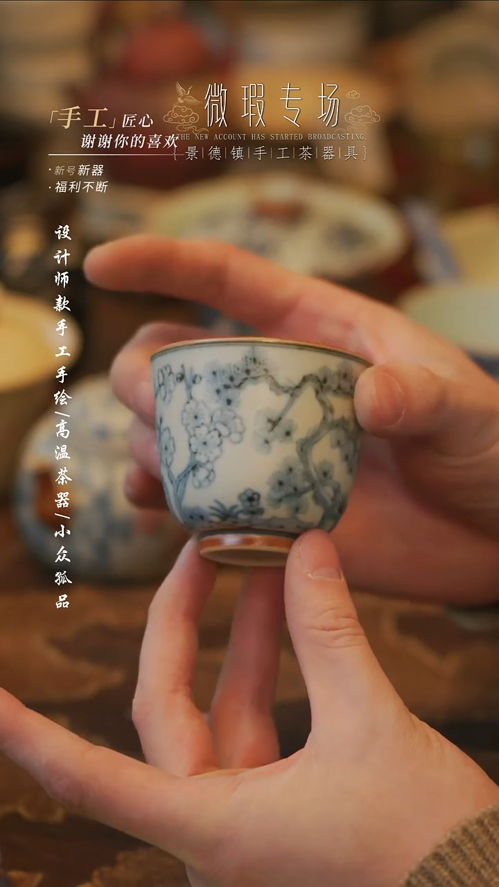 陶溯本造物——870
