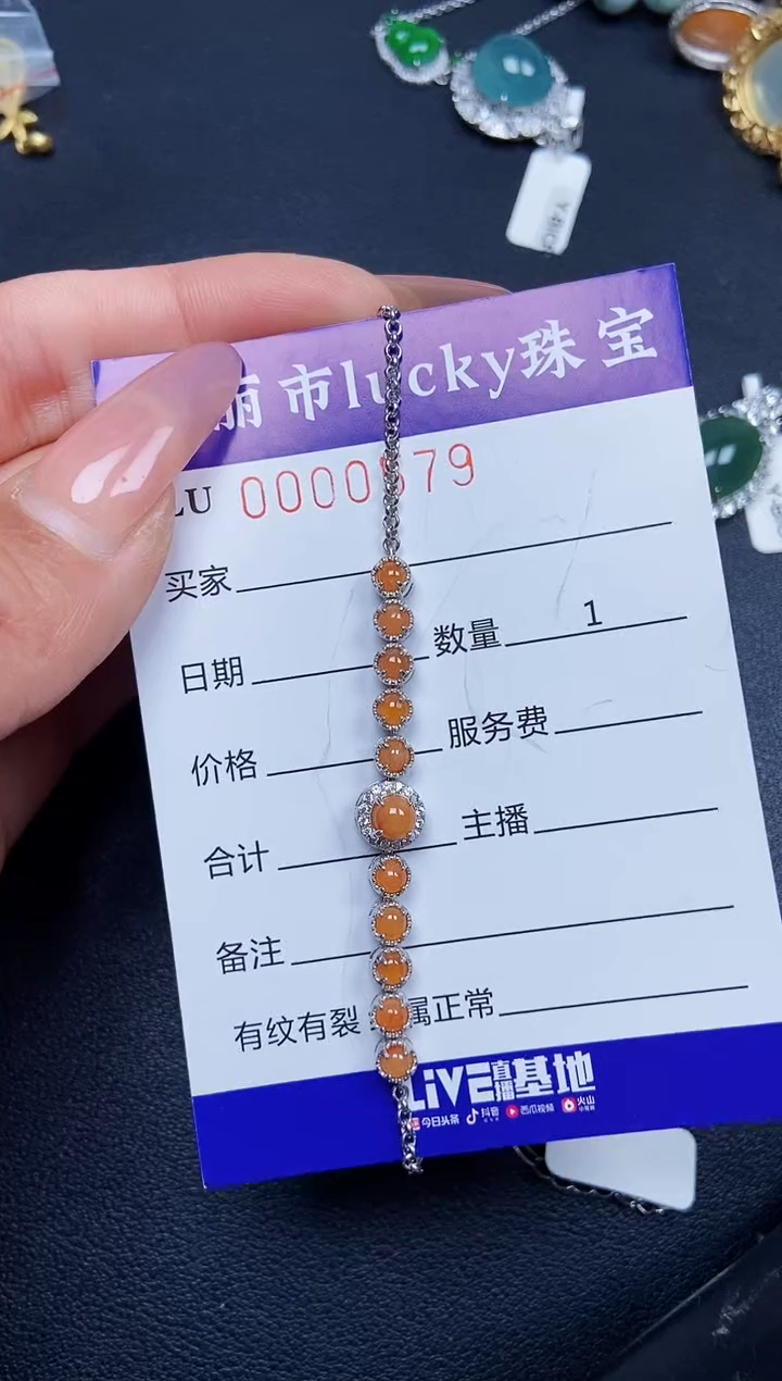 【闪购商品】翡翠颈饰银S925镶嵌0579