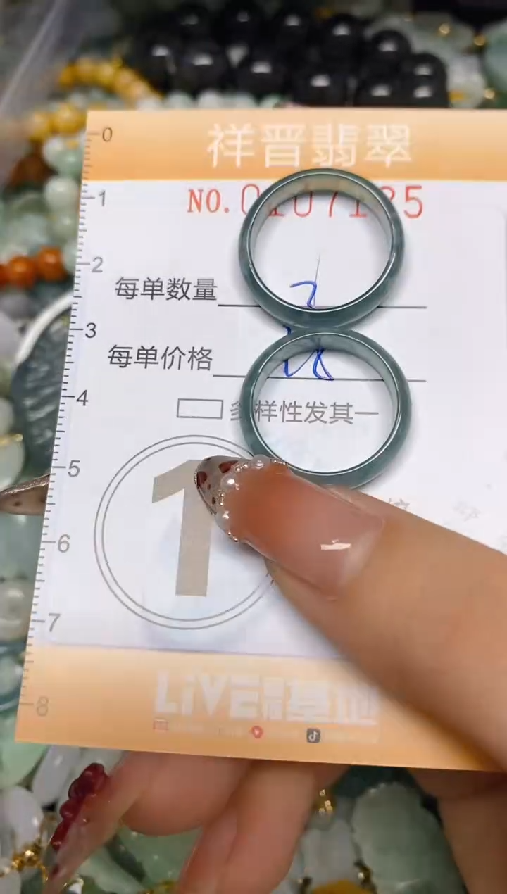 【闪购商品】翡翠颈饰未镶嵌闪购0107135
