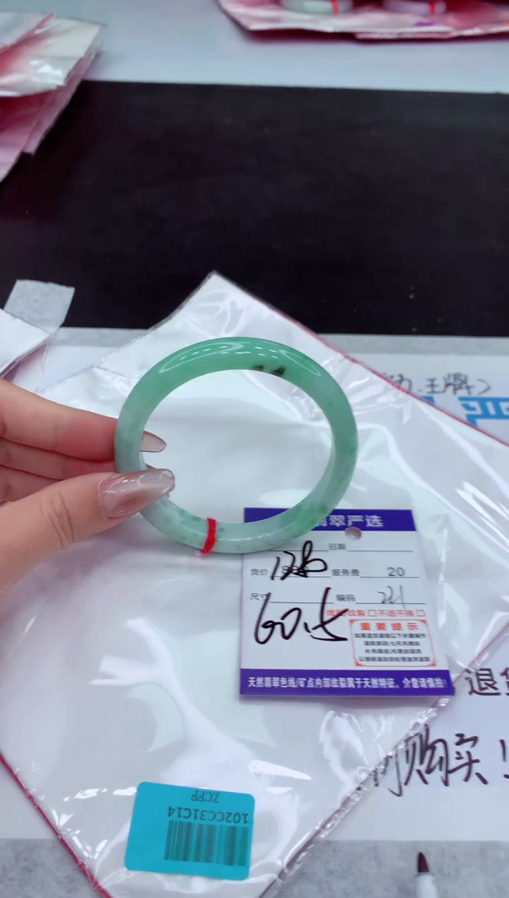【闪购商品】翡翠手镯未镶嵌11111111