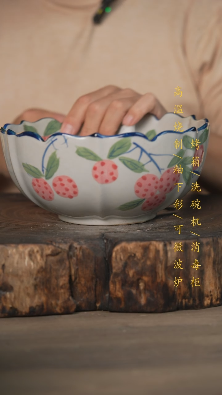 【闪购商品】瓷片景德镇高温釉下彩可微波烤箱洗碗机