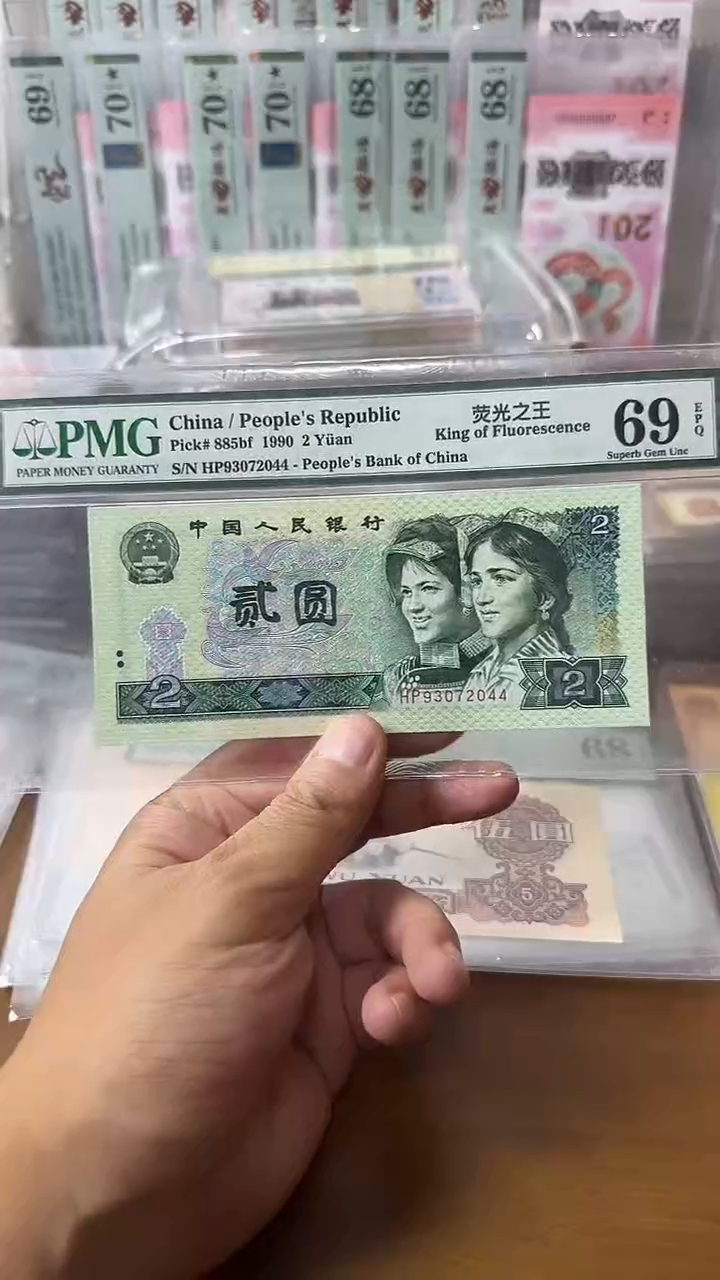 塑料93072044绿幽灵