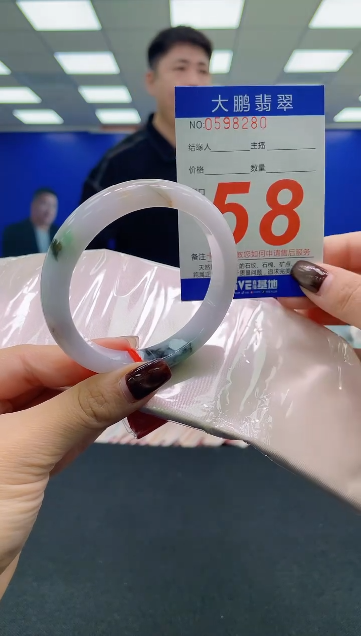 未镶嵌手镯翡翠AAAAAAAAAA