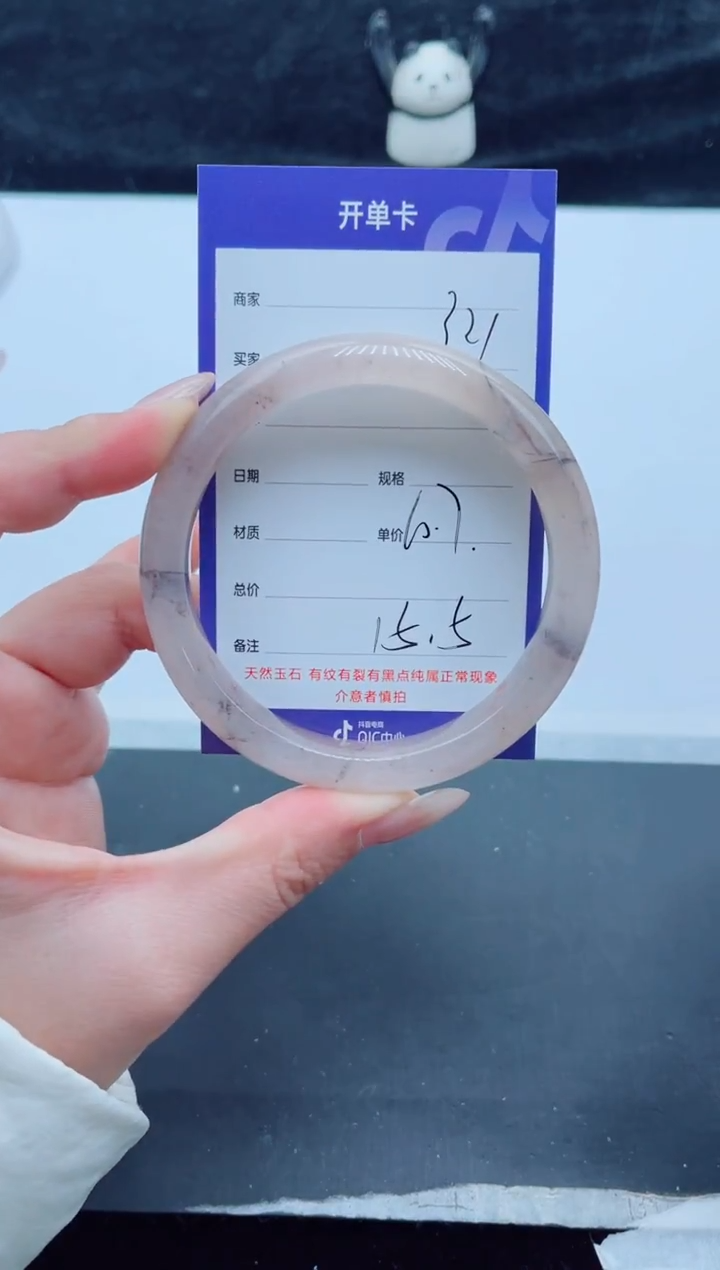 未镶嵌手镯石英质玉（金丝玉）321-60+